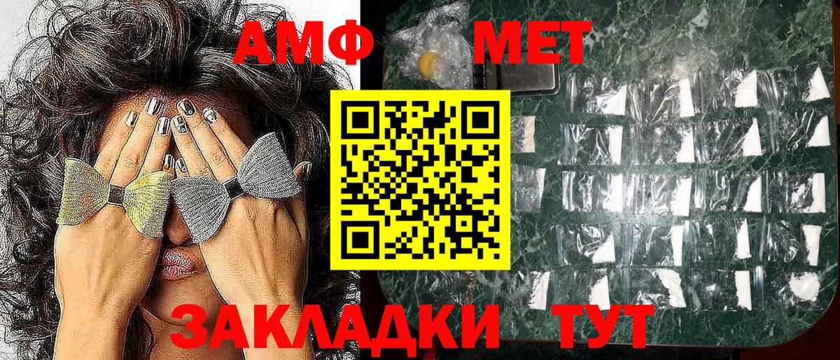 АМФЕТАМИН 98%  omg ссылка  Кудымкар  Вход с VPN  Amphetamine 