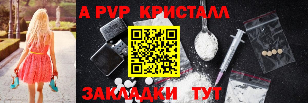 Alfa_PVP СК КРИС Кудымкар