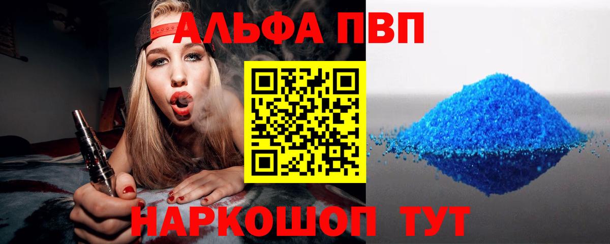 MDMA Кудымкар