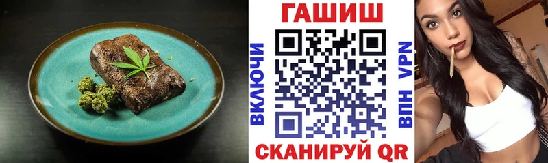даркнет сайт  Кудымкар  ОМГ ОМГ маркетплейс  Печенье с ТГК конопля 
