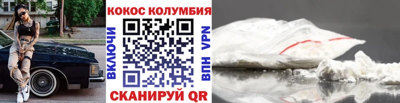 КОКАИН Эквадор blacksprut рабочий сайт Кудымкар это состав наркотики