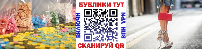 Ecstasy ешки блэк спрут вход Кудымкар