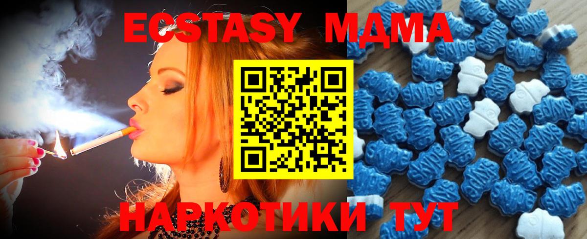 ЭКСТАЗИ бентли Кудымкар