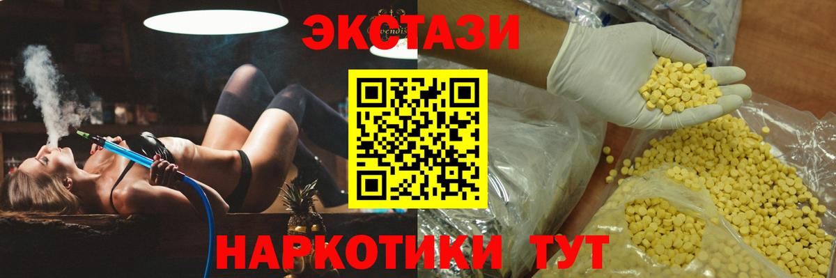 Кудымкар  Экстази  ЭКСТАЗИ ешки  Вход с VPN  Ecstasy Punisher 