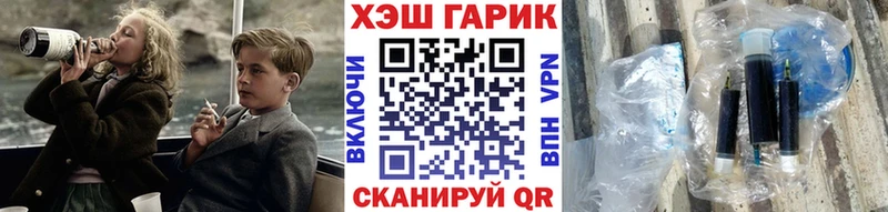 что такое Кудымкар hydra ссылка Гашиш Cannabis