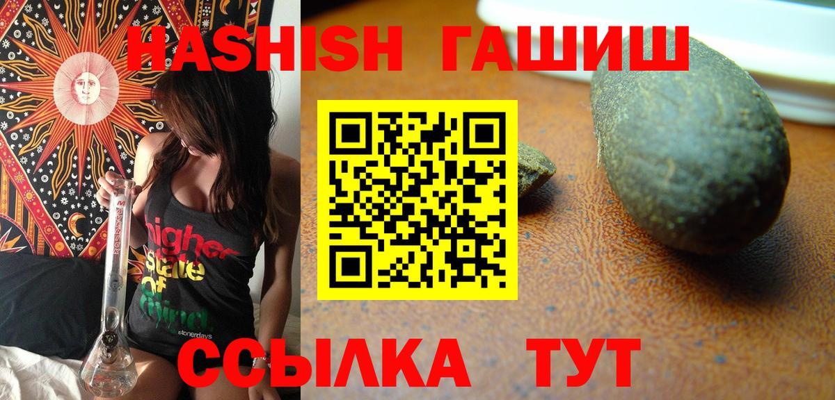 Кудымкар  Гашиш AMNESIA HAZE  ГАШ  Вход с VPN  ГАШИШ Premium 
