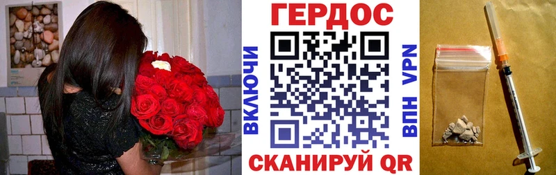Героин герыч  где найти   Кудымкар 