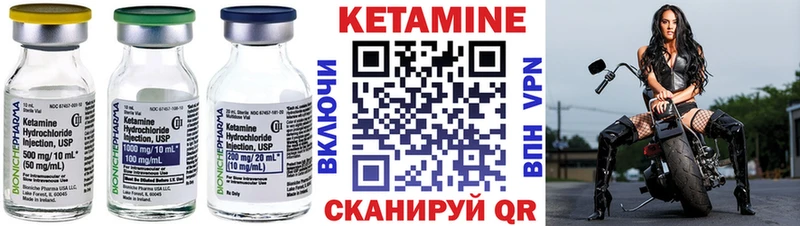 наркотики  Кудымкар  Кетамин ketamine 