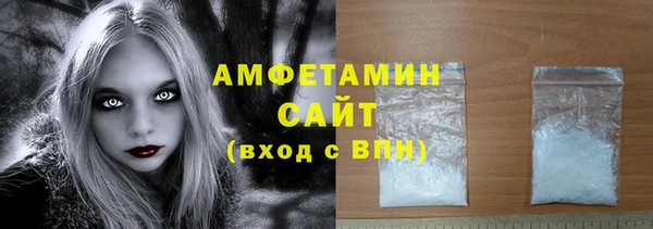 круглые Абаза