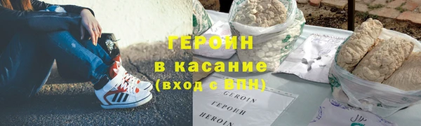 круглые Абаза