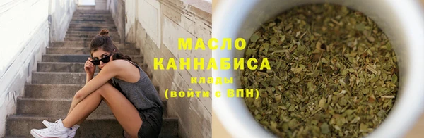 первитин Абдулино