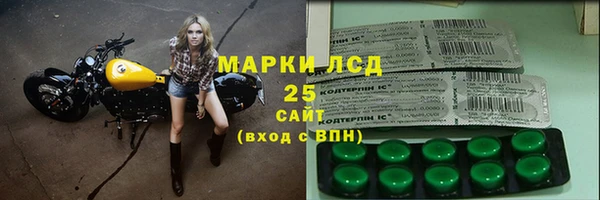 первитин Абдулино