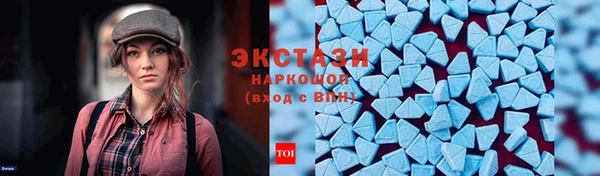 первитин Абдулино