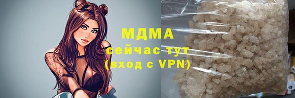 круглые Абаза