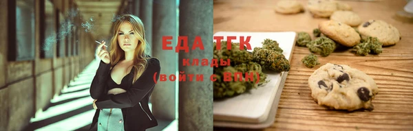 круглые Абаза