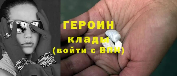 первитин Абдулино