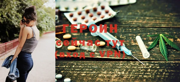 MESCALINE Абинск