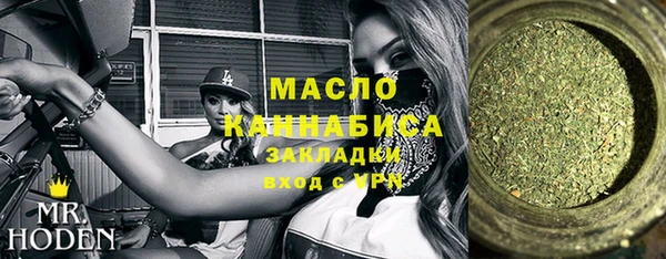 круглые Абаза