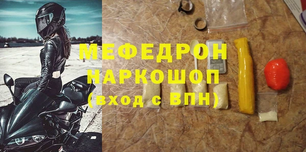 MESCALINE Абинск
