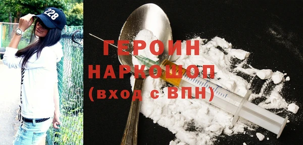 круглые Абаза