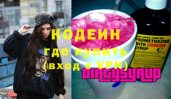 MESCALINE Абинск
