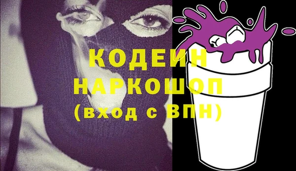 MESCALINE Абинск