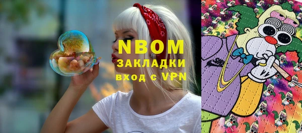 круглые Абаза