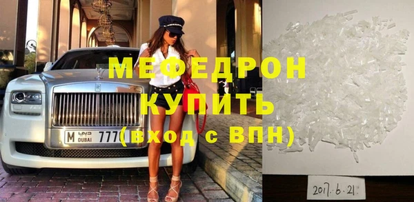 первитин Абдулино
