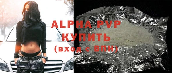 круглые Абаза