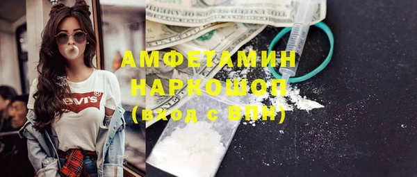 первитин Абдулино