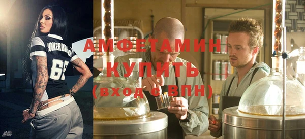 первитин Абдулино