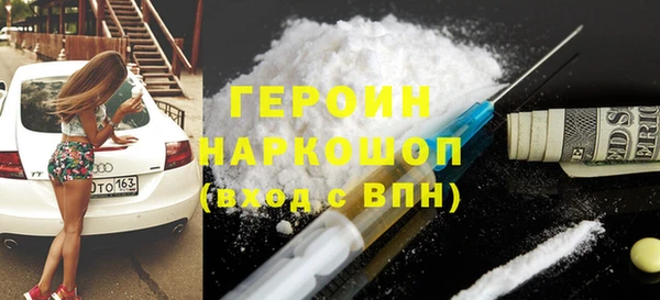 круглые Абаза