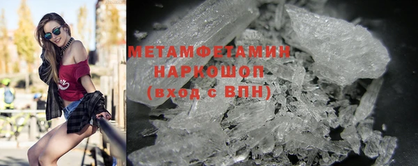 MESCALINE Абинск