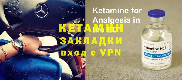 первитин Абдулино
