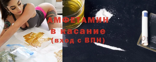 круглые Абаза