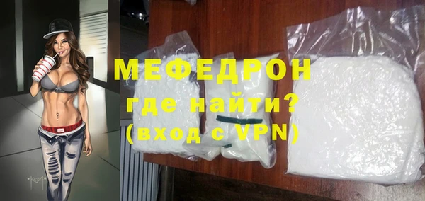MESCALINE Абинск