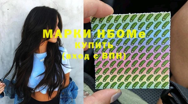 MESCALINE Абинск