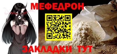 ALPHA-PVP Гай