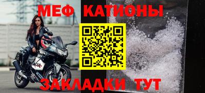 кокаин Гагарин