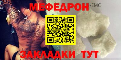 ALPHA-PVP Гай