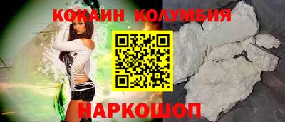 меф VHQ Гусь-Хрустальный