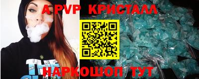 ALPHA-PVP Гай