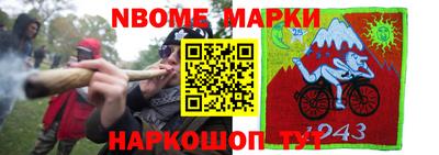 марки lsd Гусиноозёрск