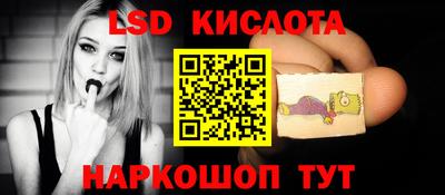 метадон Железноводск