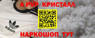 меф VHQ Гусь-Хрустальный