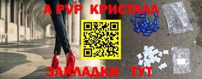 кокаин Гагарин