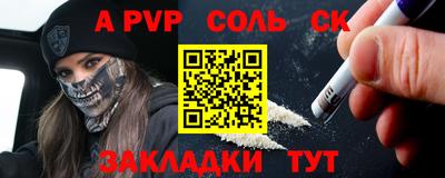 ALPHA-PVP Гай