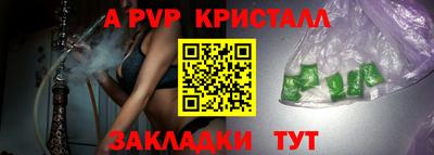 меф VHQ Гусь-Хрустальный