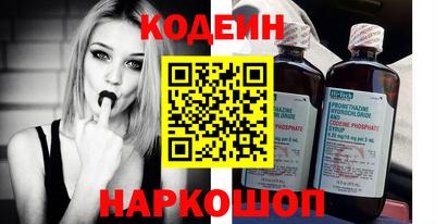 альфа пвп Гусев