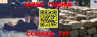 кокаин Гагарин